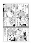  &gt;_&lt; 1boy 2girls admiral_(kantai_collection) bent_over blush breasts comic crying curry eating fang food hair_ribbon hands_on_hips hat highres i-168_(kantai_collection) i-19_(kantai_collection) kantai_collection large_breasts monochrome multiple_girls one-piece_swimsuit open_mouth ribbon school_swimsuit school_uniform serafuku smile spoon sw swimsuit swimsuit_under_clothes tears translation_request twintails wavy_mouth 