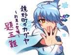 1girl blue_hair brown_eyes hair_over_one_eye kusanagi_tonbo looking_at_viewer open_mouth outstretched_hand short_hair simple_background solo translation_request white_background 