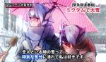  2girls ahoge blush covering_face embarrassed kos-mos microphone multiple_girls parody special_feeling_(meme) t-elos umbrella xenosaga 