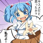  1girl blue_eyes blue_hair bucket dairi hair_bobbles hair_ornament hand_on_hip in_bucket in_container japanese_clothes kawashiro_nitori kimono kisume kisume_(cosplay) long_sleeves looking_at_viewer open_mouth sash smile solo touhou translation_request twintails wide_sleeves yukata 