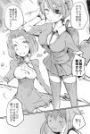  3girls comic eyepatch inazuma_(kantai_collection) kantai_collection multiple_girls tatsuta_(kantai_collection) tenryuu_(kantai_collection) translation_request 