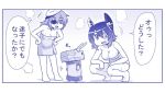  2girls comic eyepatch hair_ornament hands_on_hips hase_yu hat kantai_collection kiso_(kantai_collection) long_hair monochrome multiple_girls open_mouth rensouhou-chan short_hair smile squatting tenryuu_(kantai_collection) towel translated 