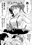  2girls alternate_breast_size blanket breasts comic dreaming dress_shirt drooling futon hijiri_tsukasa houshou_(kantai_collection) kantai_collection long_hair lying magatama monochrome multiple_girls navel on_back open_mouth pillow ponytail ryuujou_(kantai_collection) shirt skirt sleeping smile suspenders translation_request twintails visor_cap 