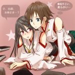  2girls bare_shoulders black_hair blush book brown_hair detached_sleeves gogono_pan&#039;ya haruna_(kantai_collection) hiei_(kantai_collection) japanese_clothes kantai_collection long_hair multiple_girls no_headwear personification short_hair siblings sisters star translation_request 