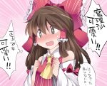  +_+ 1girl ascot bare_shoulders blush bow brown_eyes brown_hair bust commentary_request detached_sleeves hair_bow hair_tubes hakurei_reimu hammer_(sunset_beach) long_hair open_mouth payot smile solo touhou translation_request 