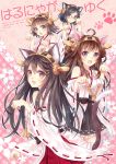  4girls ahoge animal_ears bare_shoulders black_hair brown_hair cat_ears cat_tail cover cover_page detached_sleeves doujin_cover flower glasses hair_ornament hairband hairclip haruna_(kantai_collection) heart hiei_(kantai_collection) japanese_clothes kantai_collection kemonomimi_mode kirishima_(kantai_collection) kongou_(kantai_collection) long_hair mamekosora multiple_girls nontraditional_miko open_mouth paw_pose personification ribbon-trimmed_sleeves ribbon_trim short_hair siblings sisters skirt smile tail thigh-highs 