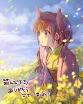  1girl animal_ears brown_hair clouds extra_ears field flower flower_field hatihamu japanese_clothes kimono original petals pink_eyes sky smile solo sunlight translation_request 