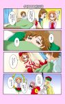  aphrodite_(suite_precure) brown_hair comic glasses kogane_(staygold) mephisto_(suite_precure) minamino_souta orange_hair precure shirabe_ako short_hair suite_precure translation_request 