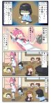  4koma chibi closed_eyes comic ha-class_destroyer hat highres hyuuga_(kantai_collection) ise_(kantai_collection) kantai_collection kindergarten_uniform nenohi_(kantai_collection) ni-class_destroyer open_mouth pacifier puchimasu! radio ro-class_destroyer school_uniform smile tagme tail tiger_tail translation_request triangle_mouth wakaba_(kantai_collection) yuureidoushi_(yuurei6214) 