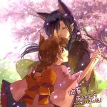  2girls :d animal_ears bangs black_hair braid brown_hair cherry_blossoms closed_eyes dancing happy hatihamu holding_hands interlocked_fingers japanese_clothes kimono multiple_girls obi open_mouth original parted_bangs petals ponytail profile sash single_braid smile tree 