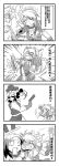  4koma caitlyn_(league_of_legends) chinese claws comic gangplank genderswap gun hat highres league_of_legends long_hair nam_(valckiry) personification pistol rengar summoner_(league_of_legends) translated weapon 