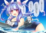  baretto blue_hair breasts fairy_(kantai_collection) fang hair_ribbon i-19_(kantai_collection) kantai_collection long_hair one-piece_swimsuit open_mouth personification red_eyes ribbon school_swimsuit star star-shaped_pupils submarine swimsuit symbol-shaped_pupils torpedo twintails 