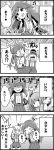  /\/\/\ 4koma arashio_(kantai_collection) character_request chuuta_(+14) closed_eyes comic crying cup heart highres kantai_collection monochrome mug multiple_girls o3o ooshio_(kantai_collection) open_mouth pleated_skirt shaded_eyes skirt spoken_heart suspenders tears translation_request transparent_background 