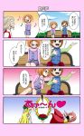  aphrodite_(suite_precure) brown_hair comic glasses kogane_(staygold) mephisto_(suite_precure) minamino_souta orange_hair precure shirabe_ako shirabe_otokichi short_hair suite_precure translation_request 