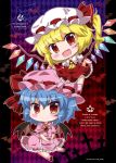  2girls argyle argyle_background ascot bat bat_wings blonde_hair blue_hair bow brooch chibi cross dress english engrish fang flandre_scarlet graveyard hat hat_bow highres jewelry looking_at_viewer mob_cap multiple_girls noai_nioshi open_mouth pink_dress puffy_sleeves ranguage red_dress red_eyes remilia_scarlet shirt short_sleeves siblings sisters sitting smile spider_web striped striped_legwear touhou wings 