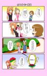  aphrodite_(suite_precure) brown_hair comic glasses houjou_hibiki kogane_(staygold) mephisto_(suite_precure) minamino_kanade minamino_souta orange_hair precure shirabe_ako short_hair suite_precure translation_request 