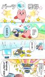  4koma ^_^ closed_eyes comic kirby kirby_(series) mahoroa meta_knight miskememo motion_lines star translation_request 