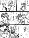  1boy 1girl admiral_(kantai_collection) comic highres kaga_(kantai_collection) kantai_collection monochrome naval_uniform side_ponytail tagme translation_request tree yapo 