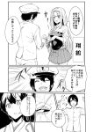  1boy 2girls admiral_(kantai_collection) boro_(boroboro8931) comic hairband japanese_clothes kaga_(kantai_collection) kantai_collection long_hair monochrome multiple_girls muneate personification short_hair shoukaku_(kantai_collection) side_ponytail skirt thigh-highs 