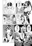  1boy 4girls akaneyu_akiiro character_request comic gloves hat kantai_collection monochrome multiple_girls personification short_hair shota_admiral_(kantai_collection) sparkle translation_request 