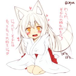  1girl :d animal_ears blush comic fox_ears fox_tail hakama japanese_clothes long_hair looking_at_viewer open_mouth original siting sketch smile solo tail tail_wagging translation_request white_hair yellow_eyes yua_(checkmate) 