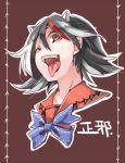  1girl akagashi_hagane black_hair bow brown_background character_name face fang horns kijin_seija looking_at_viewer looking_down multicolored_hair open_mouth portrait red_eyes redhead short_hair simple_background smile solo text tongue tongue_out touhou white_hair wink 