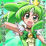  1girl :d bowtie brooch choker cure_march green green_background green_eyes green_hair ikkyuu jewelry long_hair magical_girl midorikawa_nao open_mouth ponytail precure smile smile_precure! solo translation_request tri_tails 