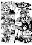  4girls 4koma absurdres adapted_costume anger_vein animal_ears apron blood braid comic cucumber hair_bobbles hair_ornament hair_ribbon hat head_bump highres imaizumi_kagerou japanese_clothes kawashiro_nitori kirisame_marisa kouji_oota long_hair monochrome multiple_girls o_o open_mouth parody ribbon robot sash saw school_swimsuit sharp_teeth short_hair side_braid sitting sparkle swimsuit tears touhou translation_request tress_ribbon waist_apron wakasagihime witch_hat wolf_ears younger 