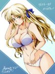  1girl bare_shoulders blonde_hair blush breasts front-tie_top green_eyes hagane_soushi hair_ribbon large_breasts long_hair looking_at_viewer lyrical_nanoha mahou_shoujo_lyrical_nanoha_vivid midriff navel o-ring_bikini o-ring_bottom o-ring_top ribbon shiny shiny_skin signature smile solo strap_gap thigh_gap victoria_dahlgrun 