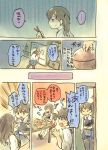  2girls akagi_(kantai_collection) blush brown_eyes brown_hair colored_pencil_(medium) comic kaga_(kantai_collection) kantai_collection kirisawa_juuzou long_hair multiple_girls muneate personification short_hair side_ponytail skirt thigh-highs traditional_media translation_request 