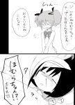  2girls akemi_homura comic kaname_madoka mahou_shoujo_madoka_magica monochrome multiple_girls samidare tagme translation_request 