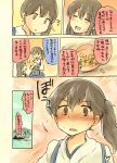  2girls akagi_(kantai_collection) blush brown_eyes brown_hair colored_pencil_(medium) comic kaga_(kantai_collection) kantai_collection kirisawa_juuzou long_hair multiple_girls muneate personification short_hair side_ponytail skirt thigh-highs traditional_media translation_request 