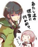  2girls black_hair blush_stickers female_admiral_(kantai_collection) jacket kantai_collection kitakami_(kantai_collection) long_hair mataichi_mataro multiple_girls open_clothes open_jacket open_mouth pink_hair school_uniform serafuku short_hair smile smirk translation_request violet_eyes |_| 