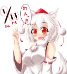 1girl animal_ears ayatori_(aytr) bare_shoulders blush breasts dated detached_sleeves fangs happy hat highres inubashiri_momiji large_breasts open_mouth pom_pom_(clothes) red_eyes shirt short_hair silver_hair smile solo tail tokin_hat touhou translation_request white_shirt wolf_ears wolf_tail 