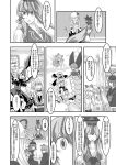  1boy 6+girls animal cheken cirno comic insect kamishirasawa_keine kirisame_marisa long_hair monochrome morichika_rinnosuke multiple_girls mystia_lorelei oversized_animal rumia short_hair team_9 tokiko_(touhou) touhou translation_request wings wriggle_nightbug yakumo_yukari 