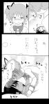  2girls akemi_homura comic highres kaname_madoka mahou_shoujo_madoka_magica monochrome multiple_girls samidare tagme translation_request 