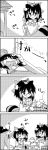  4koma :3 animal_ears bottle bowl cat chopsticks chopsticks_in_mouth comic detached_sleeves flat_gaze food futatsuiwa_mamizou glasses hair_ribbon hair_tubes hakurei_reimu hat highres hinanawi_tenshi leaf monochrome open_mouth raccoon_ears raccoon_tail ribbon rice rice_bowl sleeping smile soy_sauce tagme tail tani_takeshi touhou translation_request yukkuri_shiteitte_ne 