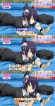  1girl 3koma artist_request bag clock clockshow comic eyepatch fingerless_gloves game_boy gloves hanami hanami_trace_(meme) kantai_collection looking_at_viewer lying on_stomach parody partially_translated personification purple_hair short_hair smile tears tenryuu_(kantai_collection) thumbs_up translation_request yellow_eyes 