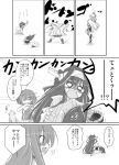  admiral_(kantai_collection) comic ha-class_destroyer isshitaira japanese_clothes kantai_collection kongou_(kantai_collection) long_hair maya_(kantai_collection) monochrome partially_translated ponytail shinkaisei-kan suzuya_(kantai_collection) torn_clothes translation_request yukikaze_(kantai_collection) yuudachi_(kantai_collection) 