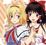  2girls ahoge alice_margatroid ascot blonde_hair blue_eyes blush bow brown_hair bust capelet detached_sleeves dress hair_bow hair_tubes hairband hakurei_reimu hands_on_another&#039;s_shoulders light_smile looking_back multiple_girls open_mouth payot puppet_rings raised_hand short_hair short_sleeves striped striped_background touhou white-aster yuri 