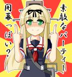 1girl blonde_hair green_eyes kantai_collection long_hair macedonian_flag machinery middle_finger personification ribbon shaded_face smile solo translation_request urushi yuudachi_(kantai_collection) 