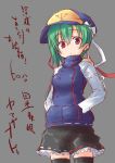  1girl adapted_uniform black_legwear character_name check_translation green_hair hands_in_pockets hat highres looking_at_viewer red_eyes shikieiki_yamaxanadu short_hair simple_background solo spirytus_tarou thighhighs touhou translation_request 