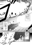  1boy aoki_hagane_no_arpeggio battle beam capera chihaya_gunzou comic crossover monochrome ship sweatdrop translation_request 
