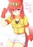  1girl alternate_costume baseball_cap breast_pocket buttons character_name collarbone cosplay dated ginga_hyouryuu_vifam gloves hand_on_headwear happy_birthday hat light_smile long_hair looking_at_viewer love_live!_school_idol_project maki_rowel maki_rowel_(cosplay) nishikino_maki orange_shirt ranshin red_gloves red_hat redhead short_sleeves shorts signature simple_background sitting solo violet_eyes white_background 
