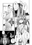  1boy 1girl abo_(hechouchou) admiral_(kantai_collection) bare_shoulders comic detached_sleeves haruna_(kantai_collection) hat highres kantai_collection kongou_(kantai_collection) long_hair monochrome naval_uniform nontraditional_miko personality_switch spoken_question_mark translated 