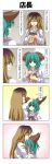  4koma alternate_costume animal_ears apron blush bow closed_eyes comic envelope gradient_hair highres hijiri_byakuren hug kasodani_kyouko multicolored_hair multiple_girls open_mouth petting rappa_(rappaya) smile tagme touhou translated 