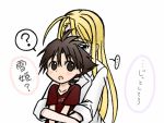  ... 1boy 1girl ? antenna_hair black_hair blonde_hair blue_eyes brown_eyes evangeline_a_k_mcdowell evangeline_a_k_mcdowell_(adult) konoe_touta long_hair older sitting sitting_on_lap sitting_on_person thought_bubble translation_request uq_holder! 