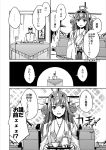  1boy 1girl abo_(hechouchou) admiral_(kantai_collection) bare_shoulders comic detached_sleeves haruna_(kantai_collection) hat highres kantai_collection kongou_(kantai_collection) long_hair monochrome naval_uniform nontraditional_miko personality_switch seiyuu_connection touyama_nao translated 