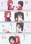  2girls black_hair blush love_live!_school_idol_project maka_(hyougenbu) multiple_girls nishikino_maki red_eyes redhead ribbon translation_request twintails yazawa_nico yuri 