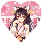  1girl animal_ears bare_shoulders black_hair brown_eyes cat_ears cat_tail detached_sleeves hairband haruna_(kantai_collection) heart japanese_clothes kantai_collection kemonomimi_mode long_hair mamekosora open_mouth personification smile solo tail thigh-highs 